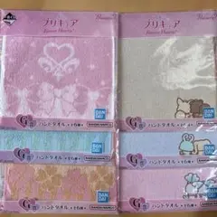 プリキュア 一番くじ G賞 ハンドタオル