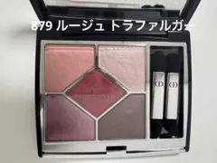 Dior サンク クルール クチュール 879 ルージュ トラファルガー
