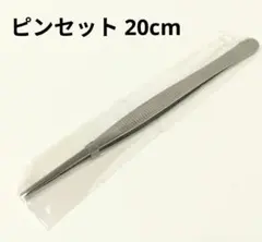라지 핀셋 스트레이트 타입 20cm