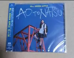 Mrs.GREEN APPLE　青と夏　新品未開封