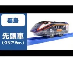 東武東上線 券売機運賃表 - メルカリ
