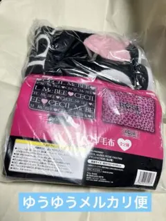 CECIL McBEE　ブランドロゴ毛布　新品　ブランケット　セシルマクビー