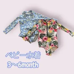 【水色のみ】美品　ベビー水着セット 3〜6ヶ月 花柄