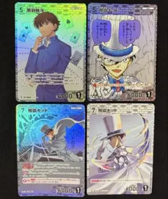 2026年最新】怪盗キッド カード まとめ売りの人気アイテム - メルカリ