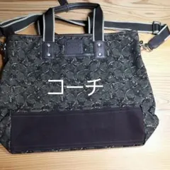 コーチのショルダー、トートバッグ