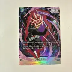 ゴクウブラック バトルカード