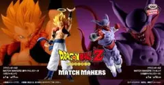ドラゴンボールZ MATCH MAKERS フィギュアセット
