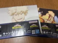 僕のヒーローアカデミア キャンバス風ボード 一番くじ 爆豪勝己 ヒロアカ