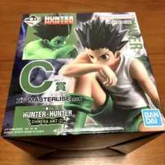 HUNTER×HUNTER 一番くじ C賞 ゴン フィギュア