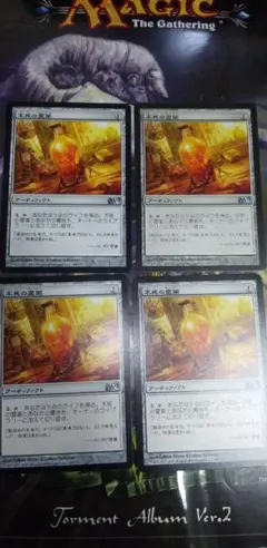 リーベ様 リクエスト 10点 まとめ商品