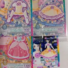 シンデレラリカちゃんドレス　ジュエリーコスメパープル
