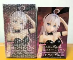 【新品未開封】ロシデレ アーリャさん フィギュア バニーVer. 2体セット＋α