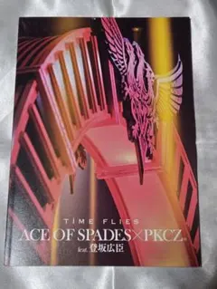 2025年最新】Ace of Spadesの人気アイテム - メルカリ
