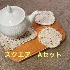 ハンドメイド　ドイリー　コースター　かぎ針編み