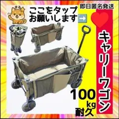 2026年最新】dcm キャリーワゴンミニの人気アイテム - メルカリ
