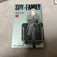 SPY×FAMILY 1