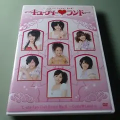2025年最新】℃-ute cdの人気アイテム - メルカリ