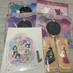 一番くじ 美少女戦士セーラームーン まとめ売り