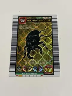 2026年最新】ムシキング 200の人気アイテム - メルカリ