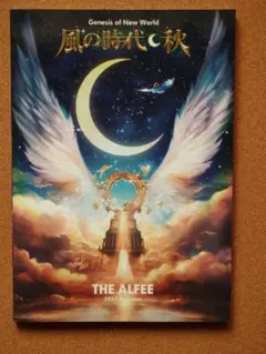 THE ALFEE 2022 Summer 夏の天地創造 DVD - メルカリ
