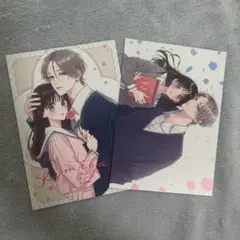 きみとバラ色の日々　ポストカード
