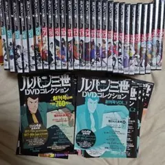 【限定価格!!】ルパン三世 DVD TVスペシャル まとめ売り 限定価格!!】ルパン三世 DVD TVスペシャル まとめ売り - メルカリ