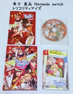 2025年最新】トリコリティアイズ スイッチの人気アイテム - メルカリ