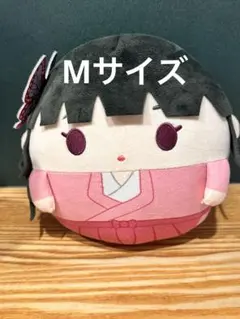 栗花落カナヲ 鬼滅の刃 ふわコロりん Msize2 過去Ver. Mサイズ