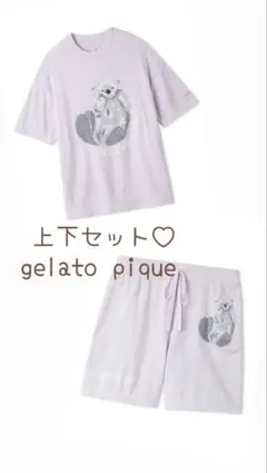 gelato pique サンリオコラボシナモンTシャツ ショートパンツ セット