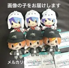 プロセカ サンリオ ふわぷちマスコット 青柳冬弥 東雲彰人 ビビバス 6点セット