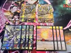 支配の精霊ペルフェクト　ギャラクシーチャージャー　ペルフェクト　2枚　神アート