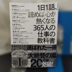 2026年最新】使用済み教科書の人気アイテム - メルカリ
