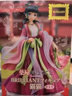 薬屋のひとりごと　フィギュア 薬屋のひとりごと - フィギュアシット - 壬氏 (フィギュア