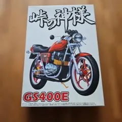2026年最新】gs400 1/12の人気アイテム - メルカリ
