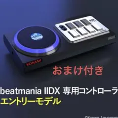 beatmania IIDX プレミアムコントローラー（静音ボタン） - メルカリ