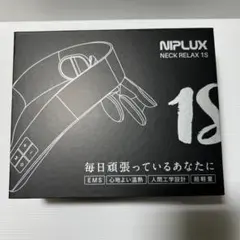 3A197 NIPLUX NECK RELAX 1Sネックケア ネイビー - メルカリ