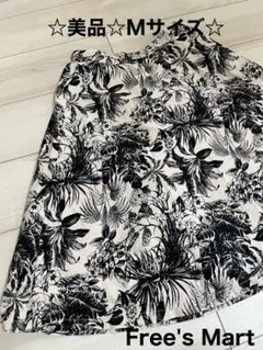 フリーズマート 【美品】のサムネイル