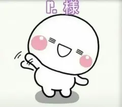 r.様 イァハーツ 2026年5月号 山下街 切り取り