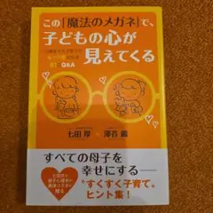 Item thumbnail for item 2523c547-896e-4f20-9ef7-8fb6a7eee61f