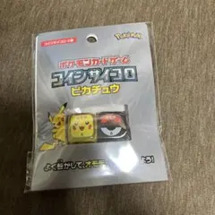 ポケモンカードゲーム　コインサイコロ　ピカチュウ