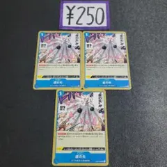 ラッカゴスペルデッキパーツ ラッカゴスペル【デッキ販売】 - トレカプラザ55通販店