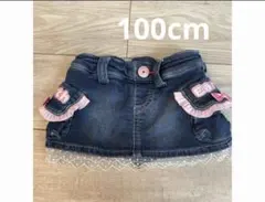 アースマジック スカート