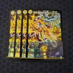 2026年最新】煌銀河最終形態 ギラングレイルの人気アイテム - メルカリ