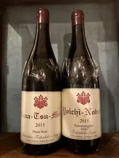 ドメーヌタカヒコ 2022 3本セット 2025年最新】ドメーヌタカヒコ 2022の人気アイテム - メルカリ