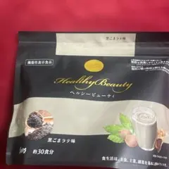 2026年最新】ヘルシービューティー 黒ゴマの人気アイテム - メルカリ