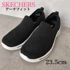 【ほぼ未使用】SKECHERS アーチフィット GO WALK 黒 23.5cm