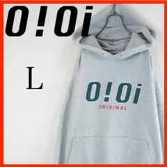 t*3様 o!oi グレー パーカー　メンズ Lサイズ　スウェット　フーディ　韓のサムネイル