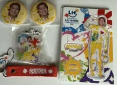 LIL LEAGUE 岡尾真虎 グッズセット