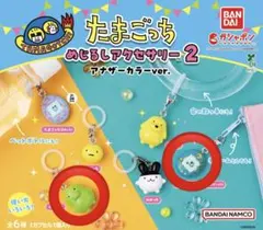 たまごっち めじるしアクセサリー２ アナザーカラーver.