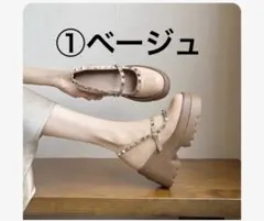 スタッズ付き厚底パンプス